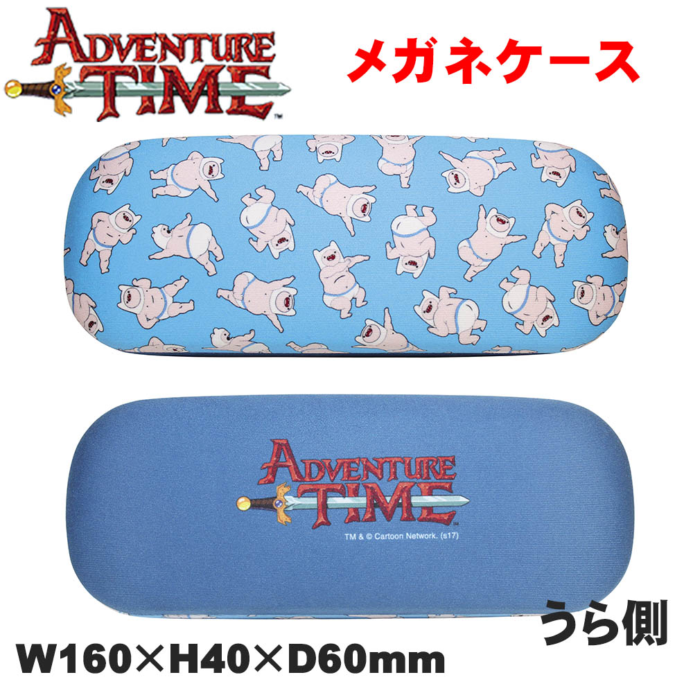 アドベンチャータイム メガネケース【ベビーフィン】 Adventure Time