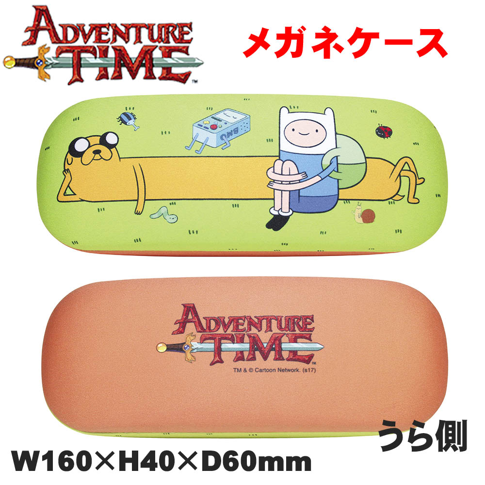 アドベンチャータイム メガネケース【芝生にて】：ジェイク フィン Adventure Time