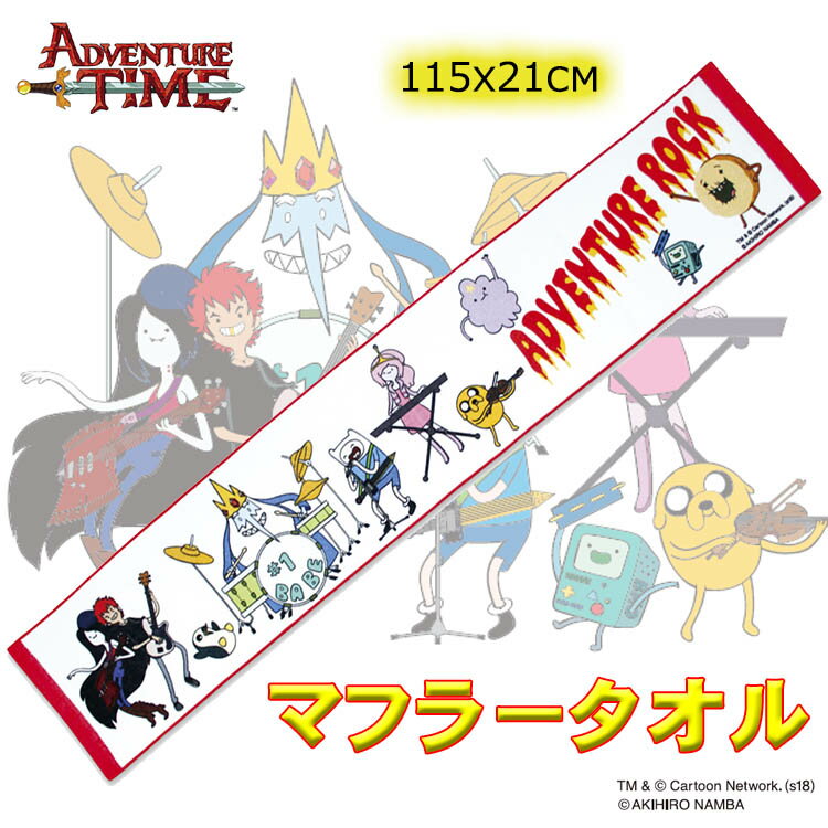 アドベンチャータイム プリントマフラータオル「難波章浩」（Hi-STANDARD/NAMBA69）スペシャル限定コラボグッズ／ADVEVTURE ROCK Adventure Time