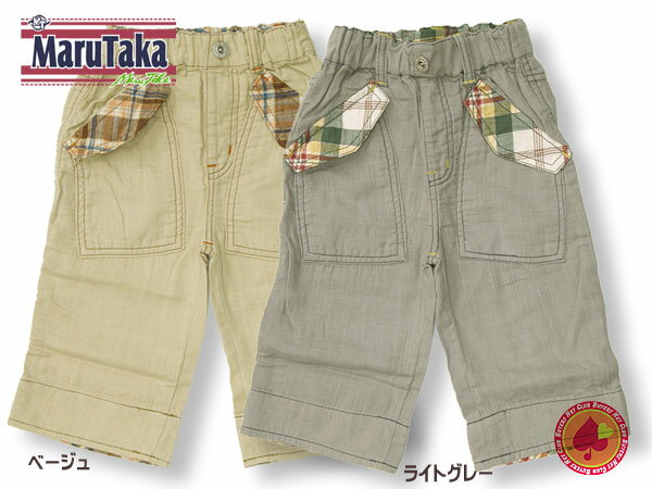 ガーゼパンツ /LITTLE BEAR CLUB （リトルベアクラブ） DD