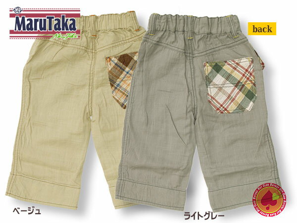 ガーゼパンツ /LITTLE BEAR CLUB （リトルベアクラブ） DD