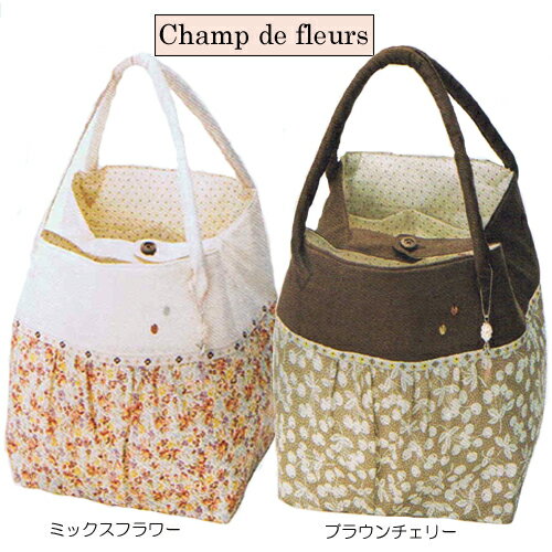 Champ de fleurs　シャンドフルール　バッグ