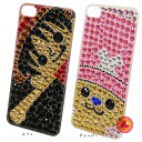 iPhone4対応 バンパー付きジュエリーシール(ルフィ/チョッパー)/ONE PIECE(ワンピース)(2)