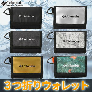 【ポイントアップ中】 コロンビア ナイオベウォレット【3つ折り財布 三角カン付き おしゃれアウトドアブランド】Columbia Niobe Wallet