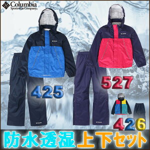 雨具 キッズ コロンビア キッズ シンプソンサンクチュアリユースレインスーツ上下セット COLUMBIA 【レインコート・レインウェア・カッパ・ポンチョ・キャンプ・登山・アウトドア】