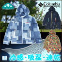 コロンビア キッズ ポーラーパイオニアユースフーディー【110-155cm】 /Columbia【冷却機能 吸水速乾】【ベビー キッズ】【アウター】