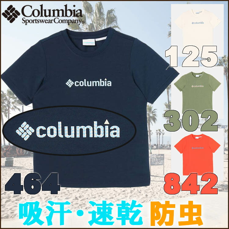 コロンビア キッズ ケイシースプリングユース半袖Tシャツ【110-155cm】【吸湿・速乾】 【鈴木ともこコラボ】Columbia 【プール】【海水浴】【キャンプ】【登山】【べびー＆キッズ】