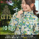子供用レインジャケット ワバシュユースパターンド【110-155cm】【防水透湿】 /コロンビアColumbia【アパレル】(4)