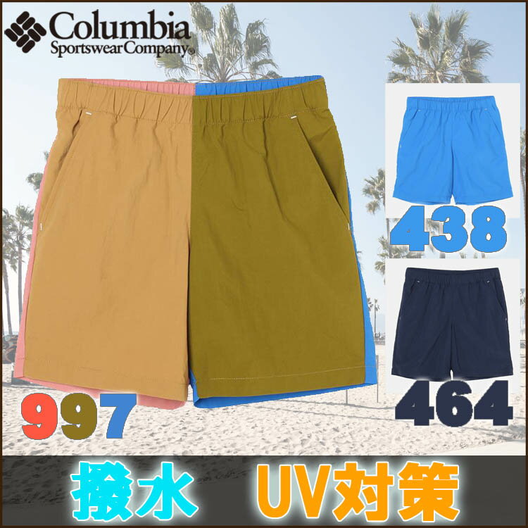 コロンビア キッズ 撥水ウィルスアイルショートパンツ /Columbia【110-155cm】【UVカット】【防汚】【ベビー・キッズ】