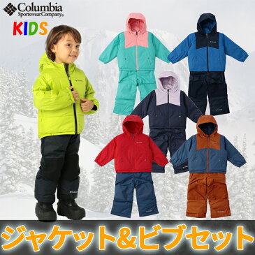 週末 超Pアップ コロンビア キッズ ダブルフレークセット【3T：100cm】/ Columbia Double Flake Set 子供用スキーウェア上下セット【リバーシブル】