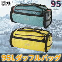 マウンテンハードウェア キャンプ4ダッフルバッグ【95L】【キャンプ クライミング おしゃれアウトドアブランド】Mountain Hardwear Camp 4 Duffel 95(4)
