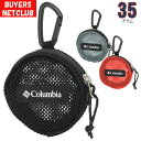 超P祭 コロンビア ラウンドポーチ Columbiaクープマイルメッシュ【コインケース 財布 小銭入れ カラビナ付きポーチ 男性女性男女兼用おしゃれアウトドアブランド】