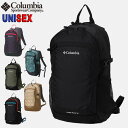 コロンビア リュック【15L】レインカバー付き Columbia キャッスルロック15L【通勤通学 メンズ レディース男の子 女の子 バッグ カバン キャンプ バックパック】