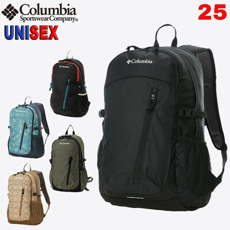 コロンビア リュック【25L】メンズ レディース Columbia キャッスルロック【通勤通学 男の子 女の子 バッグ カバン キャンプ】