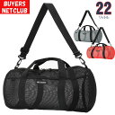 夏SALE コロンビア メッシュダッフルバック【M:22L】Columbia ボストンバッグ クープマイル【水遊び 海 川 キャンプ 男の子 女の子】