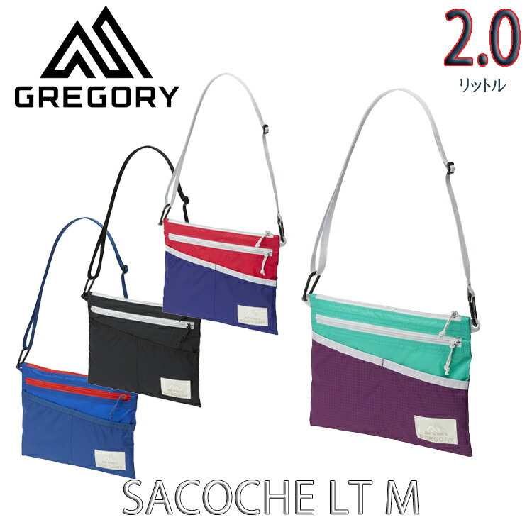 グレゴリー サコッシュLTM SACOCHE LT M ショルダーバッグ Gregory【メンズ レディース アウトドアブランド】