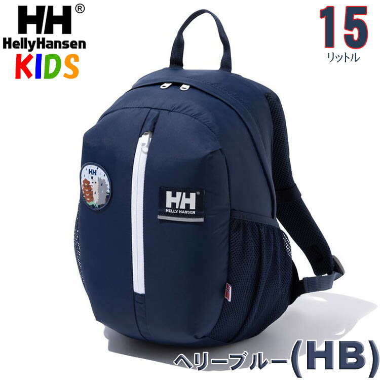 楽天市場】リュック 15l ヘリーハンセン(カラーネイビー 楽天市場】リュック 15l ヘリーハンセン(カラーネイビー