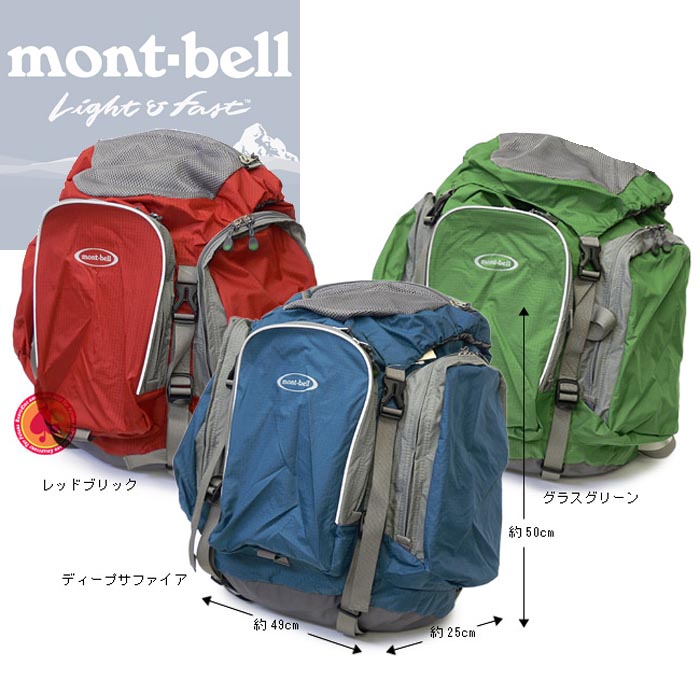 　【送料無料】トリプルポケットパック40/mont-bell（モンベル）【林間学校用】【キャンプ】【バックパック】【リュック】【子供用】【ジュニアサイズ】