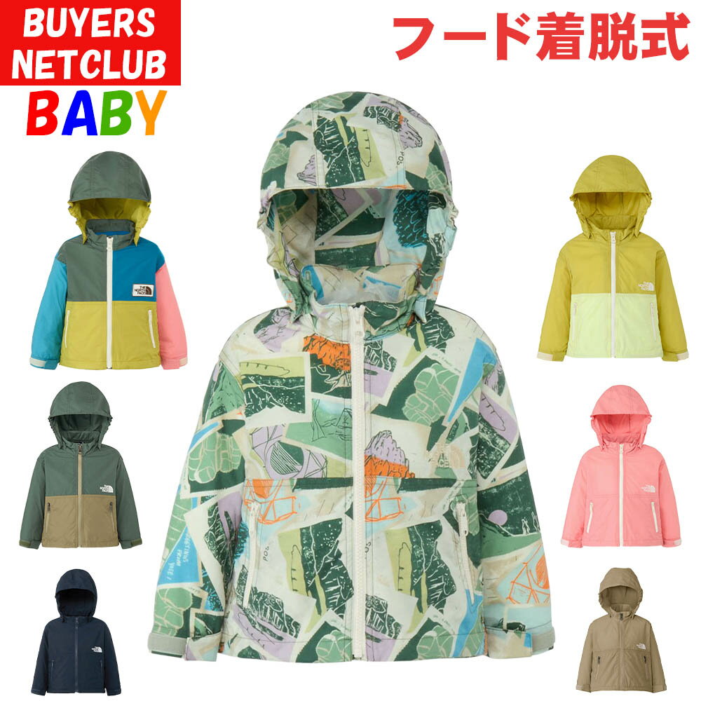 樂天商城 - ザ・ノース・フェイス B Compact Jacket【CH】コーラルクラッシュ【80cm】