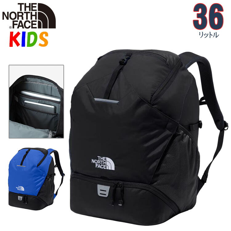 楽天キッズリュック・BUYERSNETCLUBノースフェイス キッズ リュッキュービックパック 【36L】【10-12歳】North Face 【A4サイズ対応 男の子 女の子 アウトドアブランド おしゃれカッコイイバッグ 通塾 子供用】CUBIC