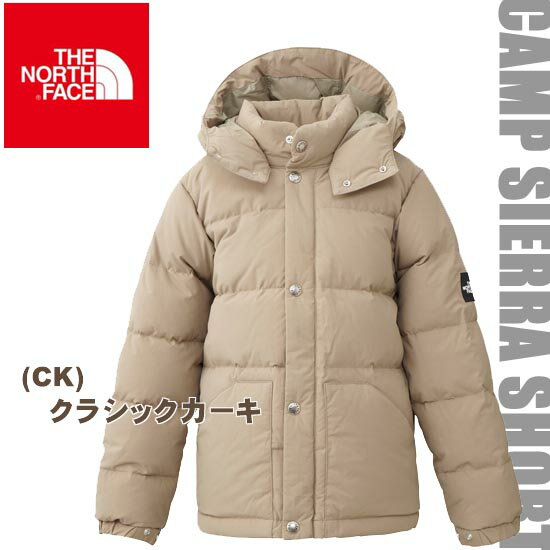 8/18 超Pアップ ノースフェイス キッズ キャンプシエラショート【100/110cm】CAMP Sierra Short/North Face【アパレル/ベビー キッズ アウター】