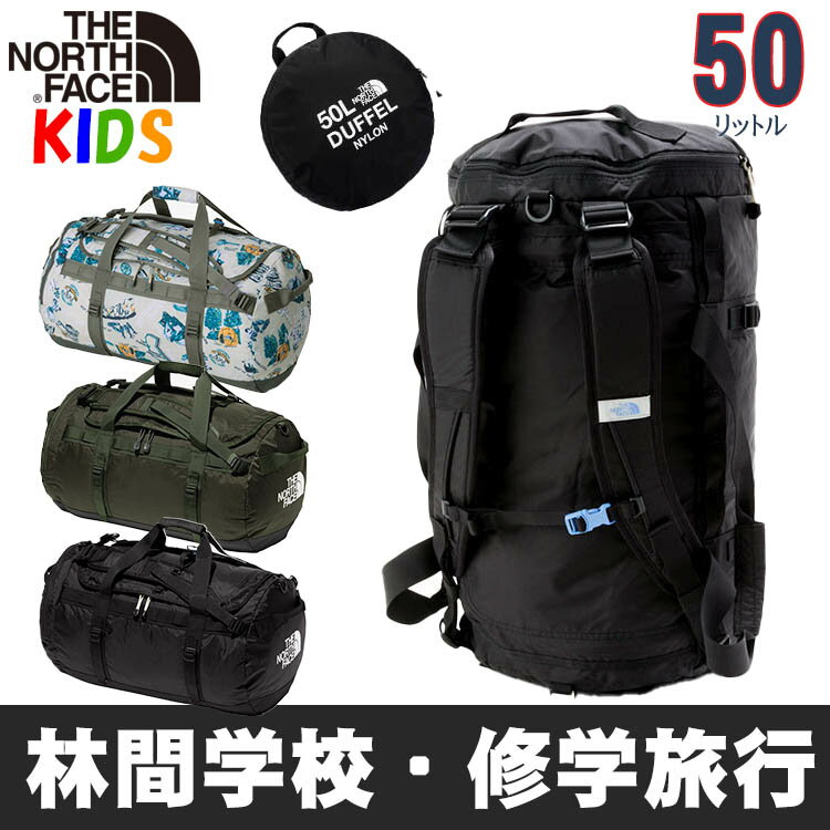 15時迄のご注文で即日発送可 THE NORTH FACE K RECTANG ノースフェイス レクタング キッズ 子ども バックパック NMJ72359