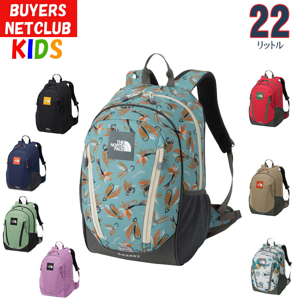 ノースフェイス キッズ リュック ラウンディ 【22L】【10-12歳】North Face 【男の子用女の子用アウトドアブランドおしゃれカッコイイバッグ キャンプ バックパック リュック 子供用 ジュニアサイズ】ROUNDY