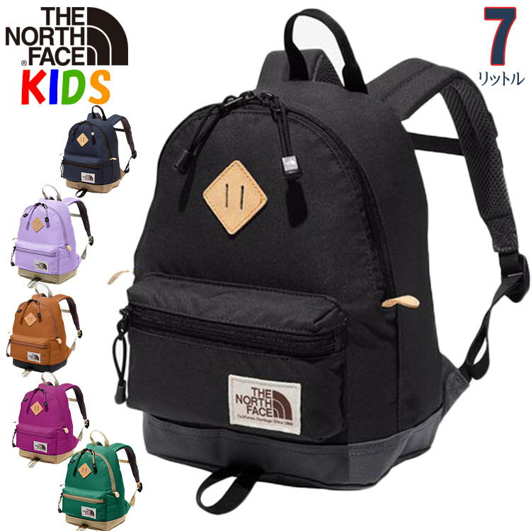 ノースフェイス キッズ＆ベビーリュック【7L】【2-4歳】バークレーミニ North Face Kids Berkeley Mini 【男の子女の子 子供用 アウトドアブランド バッグ キャンプ バックパック ジュニアサイズ】