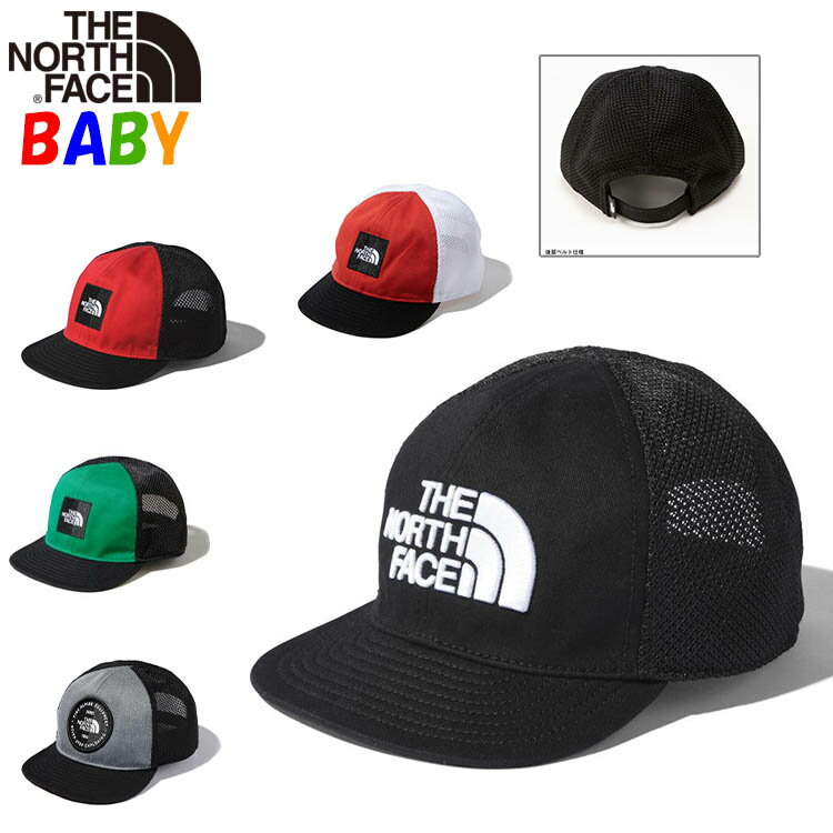 ノースフェイス ベビー帽子 トラッカーメッシュキャップ【男の子女の子 子供用 キャンプ アウトドアキッズ】 North Face Baby Trucker Mesh Cap