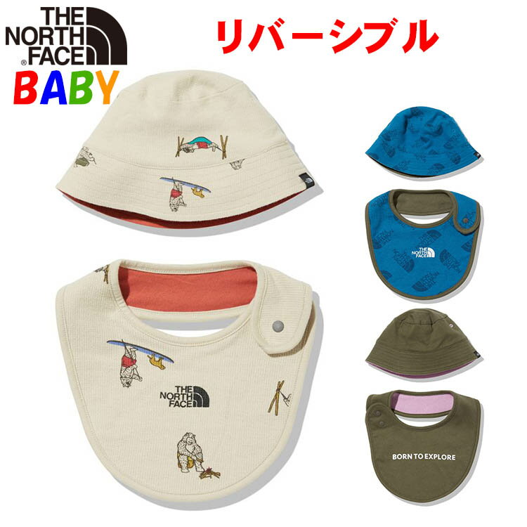 ハット＆ビブセット スタイ おしゃれ ノースフェイス ベビー ビブ 出産祝い プレゼントギフト 帽子 North Face Baby Hat & Bib Set