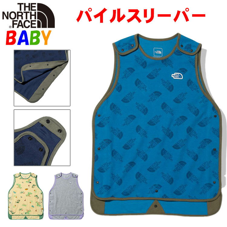 ラッチパイルスリーパー スタイ おしゃれ ノースフェイス ベビー ビブ 出産祝い プレゼントギフト 帽子 North Face Baby Latch Pile Sleeper