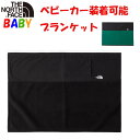【日本正規品】ザ・ノース・フェイス ベビー デナリブランケット North Face【出産祝い ベビーカー 暖かい 軽量 おくるみ アウトドアブランドおしゃれ ...