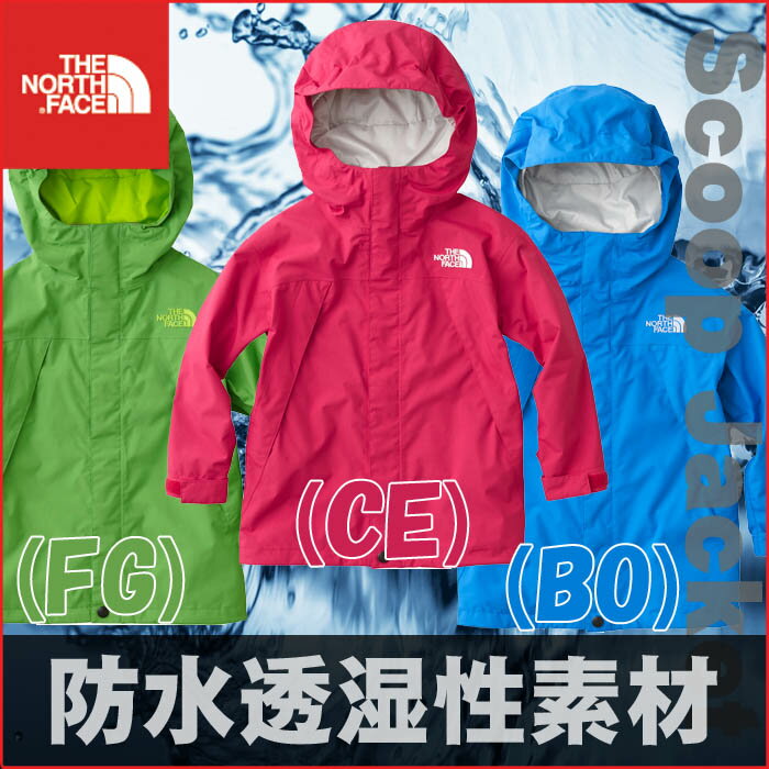 楽天キッズリュック・BUYERSNETCLUB*ノースフェイス キッズ スクープジャケット【防水透湿】【100-150cm】/North Face Scoop Jacket【アパレル/ベビー・キッズ】