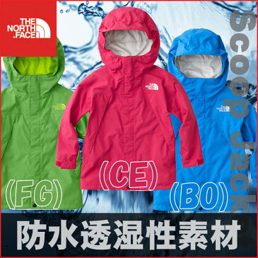 ノースフェイス キッズ スクープジャケット【防水透湿】【100-150cm】/North Face Scoop Jacket【アパレル/ベビー・キッズ】