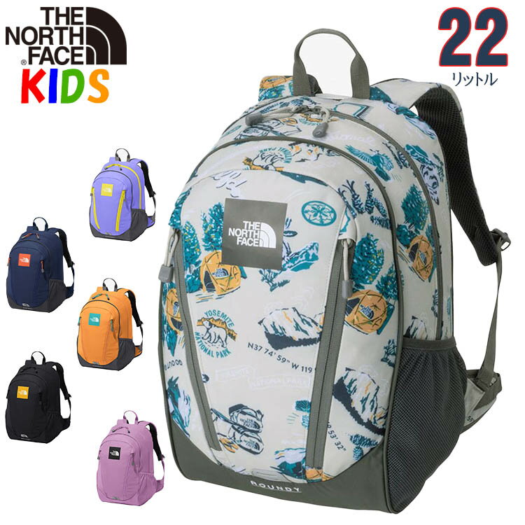 実質無料クーポン発行中 送料込価格 ノースフェイス キッズ リュック ラウンディ 【22L】North Face #NMJ71801【バッグ キャンプ バックパック リュック 子供 ジュニアサイズ】