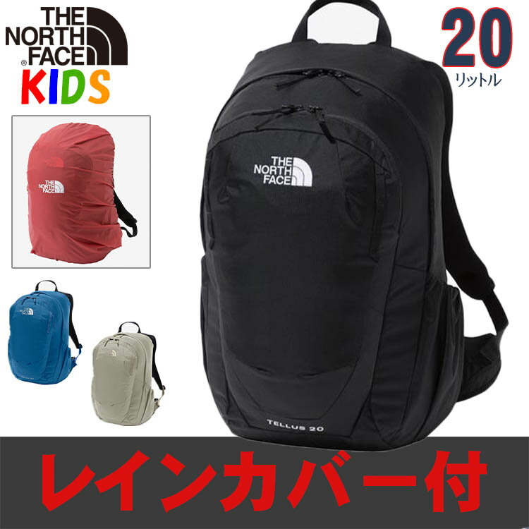 ノースフェイス キッズ リュック【10-12歳】【20L】テ