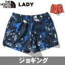 ノースフェイス レディース撥水パンツ バーサタイルショーツ North Face【ランニング ジョギング マラソン トライアスロン 運動 スポーツ】Versatile Shorts その1