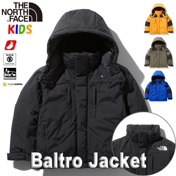 8/18 超Pアップ ノースフェイス キッズ エンデュランスバルトロジャケット【100-150cm】North Face Endurance Baltro Jacket【アウター・長袖・無地・アウトドア・防寒・フード付き】