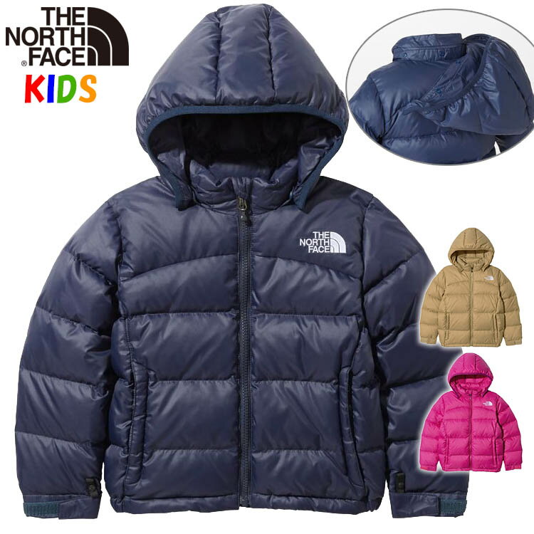 ノースフェイス キッズ ダウンジャケット【650フィルパワー】アコンカグアフーディー【100-150cm】North Face【カッコイイおしゃれアウトドアブランドアウター 長袖 無地 防寒 フード付き】Aconcagua Hoodie