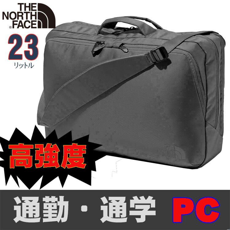 ビジネスリュック ノースフェイス シャトル3WAYデイパック【23L】North Face【バッグ カバン 通勤用 パソコン収納可能 リュック】