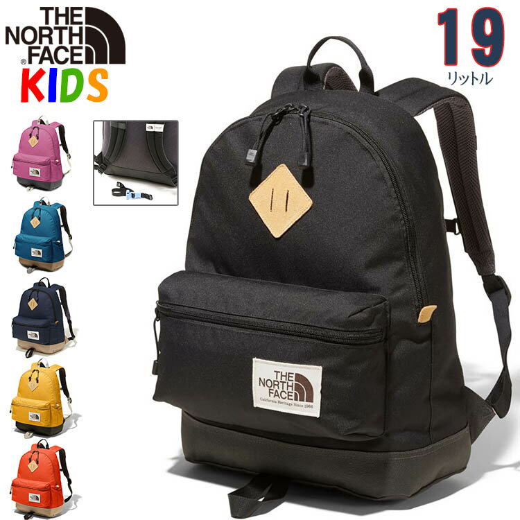 ノースフェイス キッズ リュック【19L】【5-9歳】バークレー North Face Kids Berkeley 【バッグ キャンプ バックパック リュック 子供用 ジュニアサイズ】