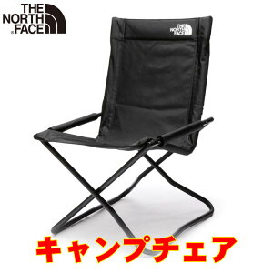 ポイントUP中 ノースフェイス キャンプ用品 おしゃれな折りたたみ椅子 TNFキャンプチェア North Face アウトドアブランド Camp Chair