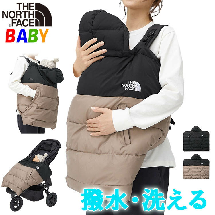 楽天キッズリュック・BUYERSNETCLUB【日本正規品】ノースフェイス ベビー マルチシェルブランケット【GORE-TEX INFINIUM】North Face【ベビーカー おくるみ アウトドアブランドおしゃれ 抱っこ紐 スリング 防寒 アパレル/ベビー アウター】