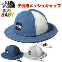 13時まで即日発送 送料込価格 ノースフェイス キッズ ベビー スクエアロゴメッシュハット North Face Kids’ Square Logo Mesh Hat【帽子】 【男の子 】 【女の子】 【子供用】 【キャンプ】 【アウトドア】 【ジュニアサイズ】