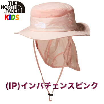 【6月最終還元】ノースフェイス キッズ サンシールドハット North Face【帽子 男の子 女の子 子供用 キャンプ アウトドア ジュニアサイズ】Kids Sunshield Hat