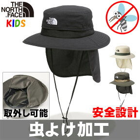 ノースフェイス キッズ帽子 TNF虫よけハット ビーフリーシールド North Face【男の子 女の子 子供用 キャンプ アウトドア ジュニアサイズ 安全設計】Kids TNF Be Free Shield Hat