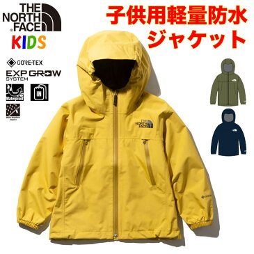 期間限定 最高2000円クーポン ノースフェイス キッズGORE-TEXジャケット スプリンクル【100-150cm】North Face【子供用軽量防水ジャケット】【GTX】Kid's Sprinkle Jacket