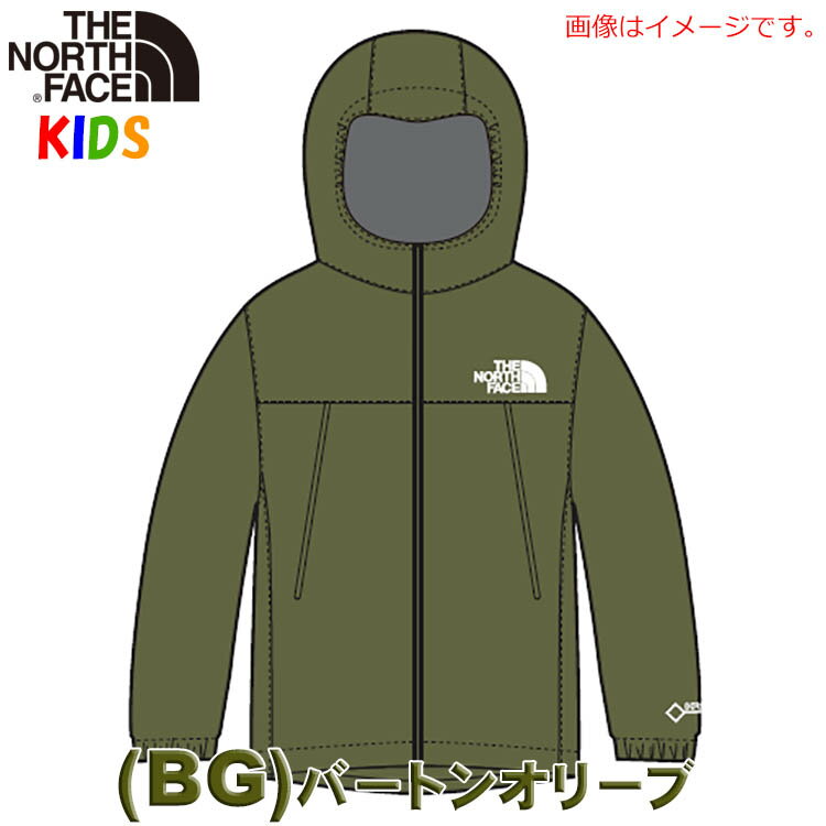 キッズジャケット子供用ノースフェイス撥水防水男の子女の子キャンプ旅行登山通学