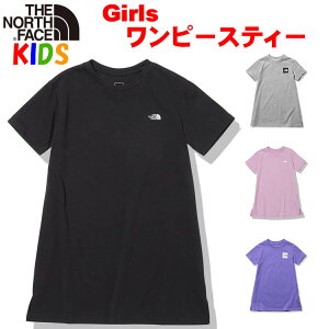 13時まで当日発送 送料込価格 ノースフェイス キッズ ガールズ 半袖ワンピース【100-150cm】女の子アウトドアブランド ロングTシャツ North Face