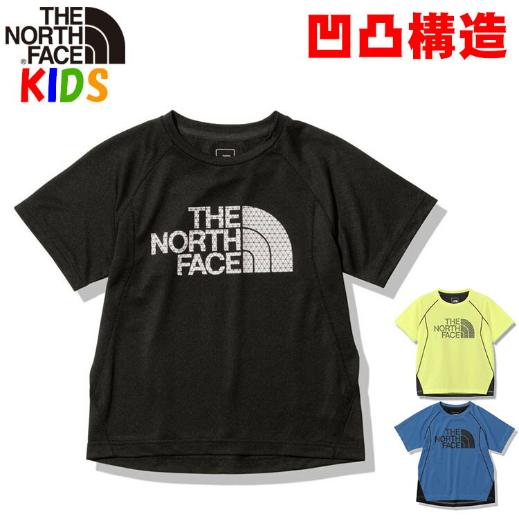 楽天キッズリュック・BUYERSNETCLUBノースフェイス キッズ【100-150cm】トレイルランTシャツ【North Face 男の子女の子マラソン速乾スポーツ登山キャンプ おしゃれアウトドアブランド】